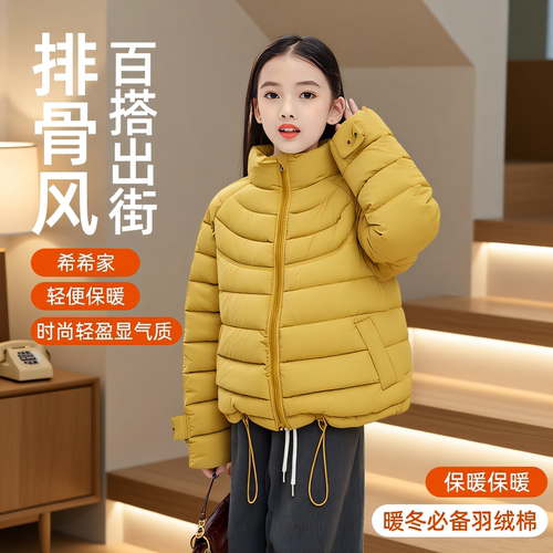 女童短款排骨风羽绒棉服保暖外套