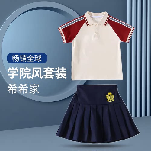 小学生春秋夏季英伦风休闲校服