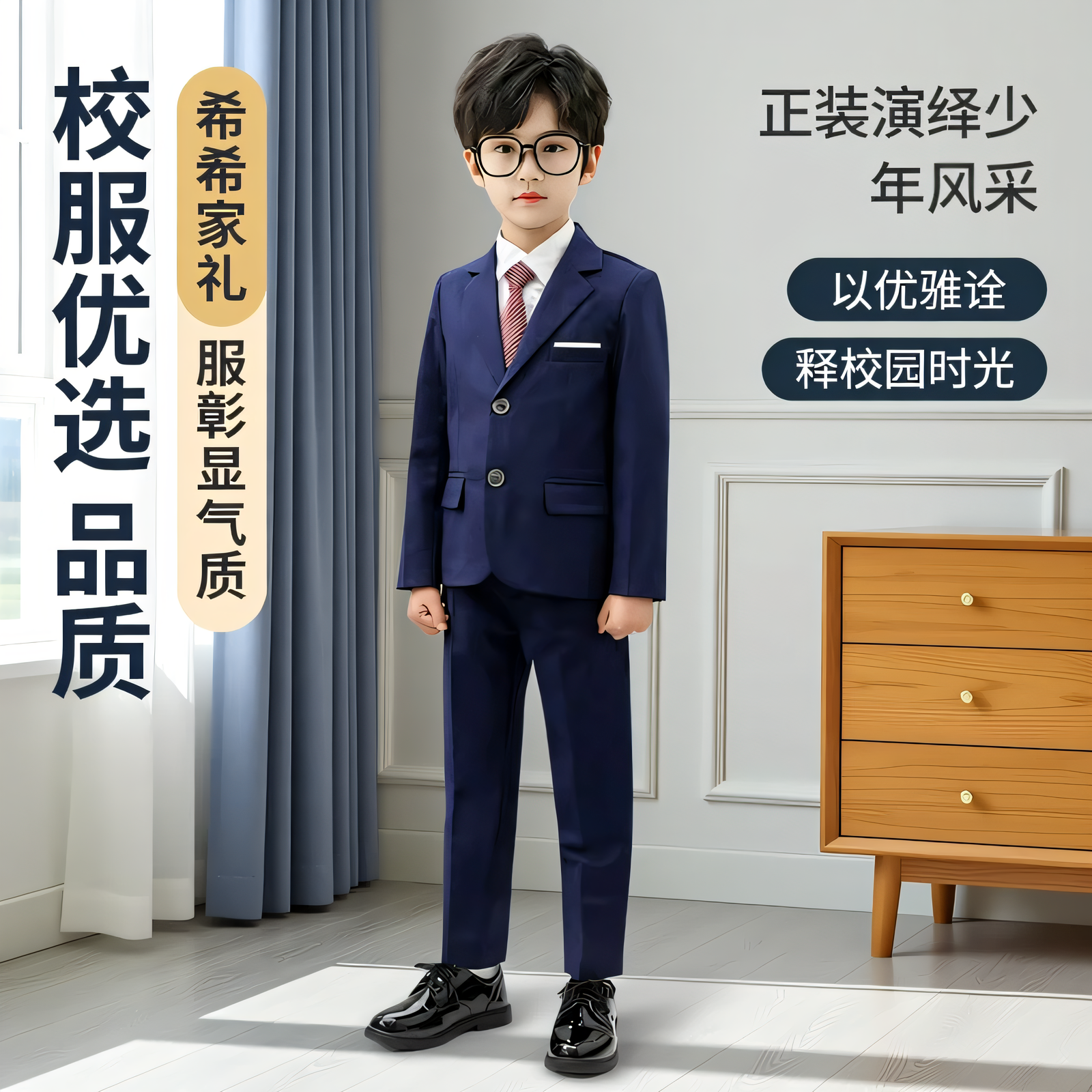 儿童西装套装男童藏青色小学生合唱朗诵主持人正装礼服表演出西服