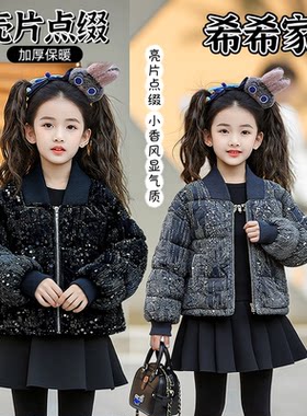 女童保暖小香风渐变亮片加厚棉服