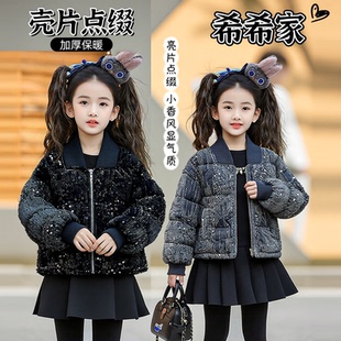 女童亮片棉服冬加厚保暖外套休闲短款棉袄小香风丝绒渐变夹克外套