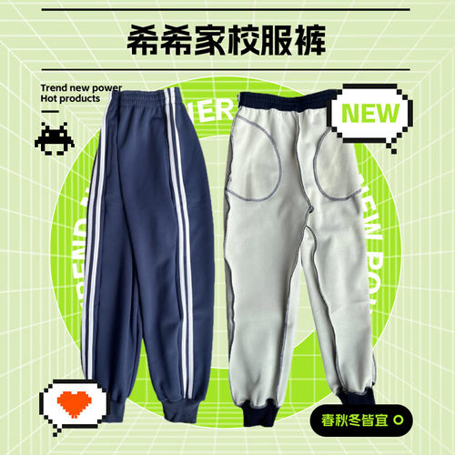 男女儿童加绒加厚保暖裤子藏青色