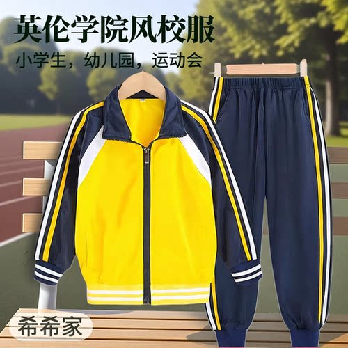 学生春秋款英伦学院风校服