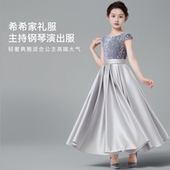 女童礼服黑色钢琴演出服公主裙轻奢高端儿童主持人生日长款 晚礼服