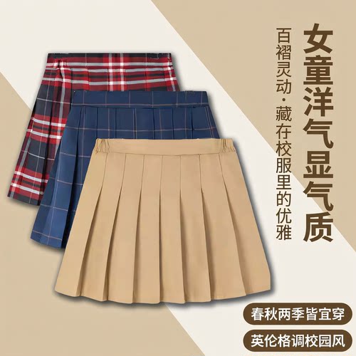 女童半身短裙春秋学院红色半身裙