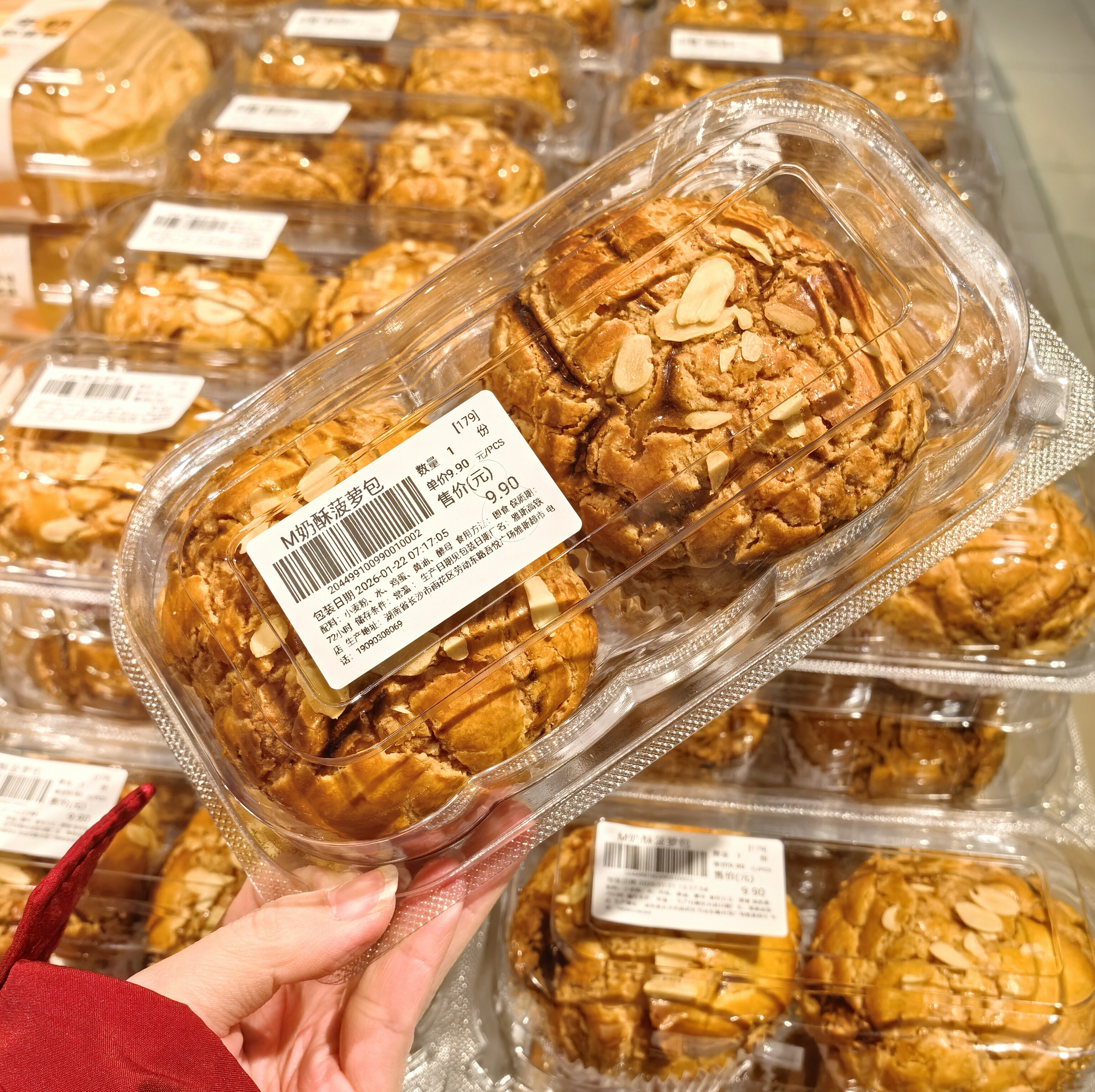 烘焙包装两粒装菠萝包包装盒透明大容量面包盒子一次性打包盒