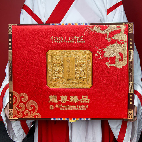 新款月饼包装盒空盒中秋节礼品盒外包装10粒手提大盒酒店定制logo