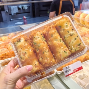 网红肉松卷包装盒透明塑料盒密封零食干果面包蛋糕打包盒糕点饼干