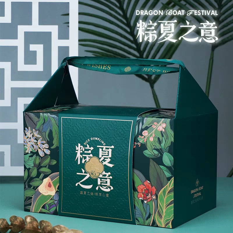 端午节粽子礼盒包装盒空盒子通用节日粽情粽意礼品盒空盒