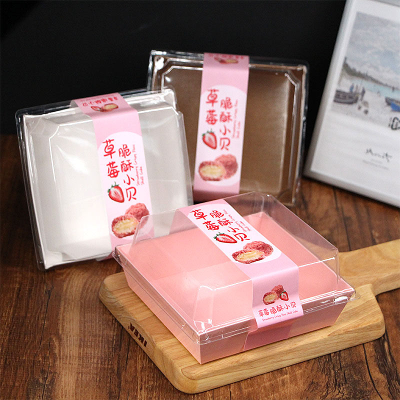 草莓粉色天地盖肉松小贝西点蛋糕盒纸塑盒塑料盒肉松贝贝脆酥小贝,厨房/烹饪用具,点心包装盒/包装袋,淘宝优惠券,粉丝福利购,淘宝优惠卷