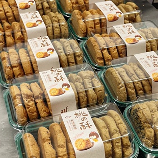 桃酥包装盒透明塑料麻薯点心盒子烘焙手工中式糕点打包盒泸溪河款