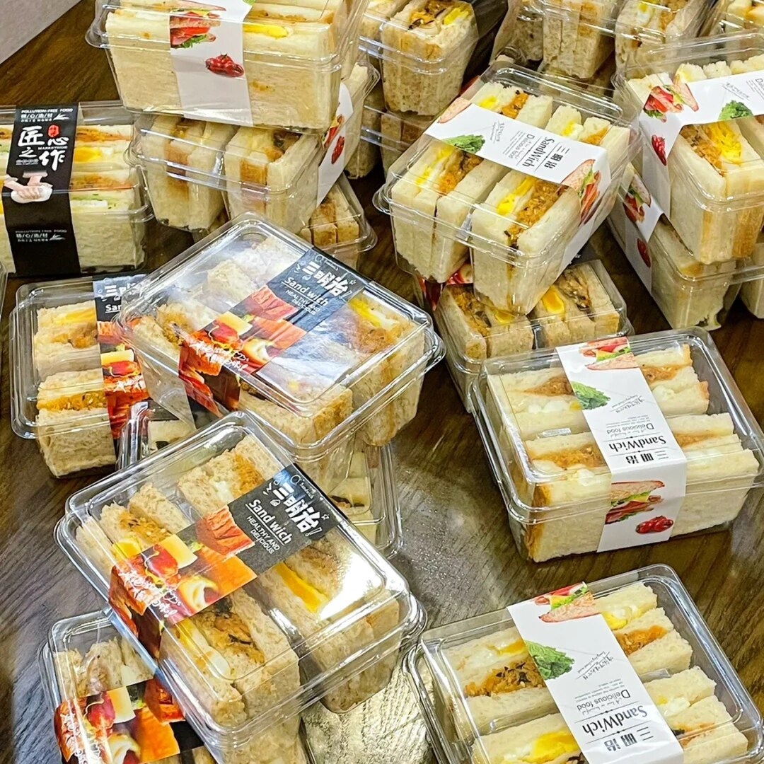 三明治包装盒透明塑料隔层分体烘焙面包吐司三文治一次性打包盒子