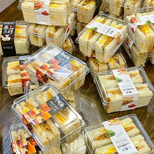 三明治包装盒透明塑料隔层分体烘焙面包吐司三文治一次性打包盒子