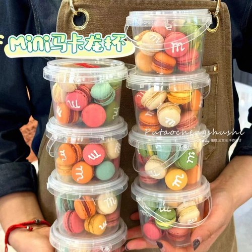 网红迷你马卡龙手提桶贴纸打包盒商用冰粉桶果切啵啵杯