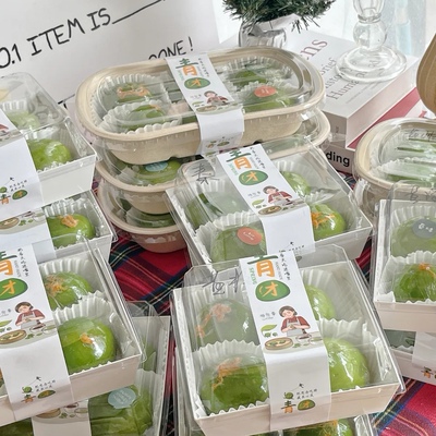 青团包装盒艾草青团盒子2/3/4/6粒装雪媚娘蛋黄酥糯米糍包装盒