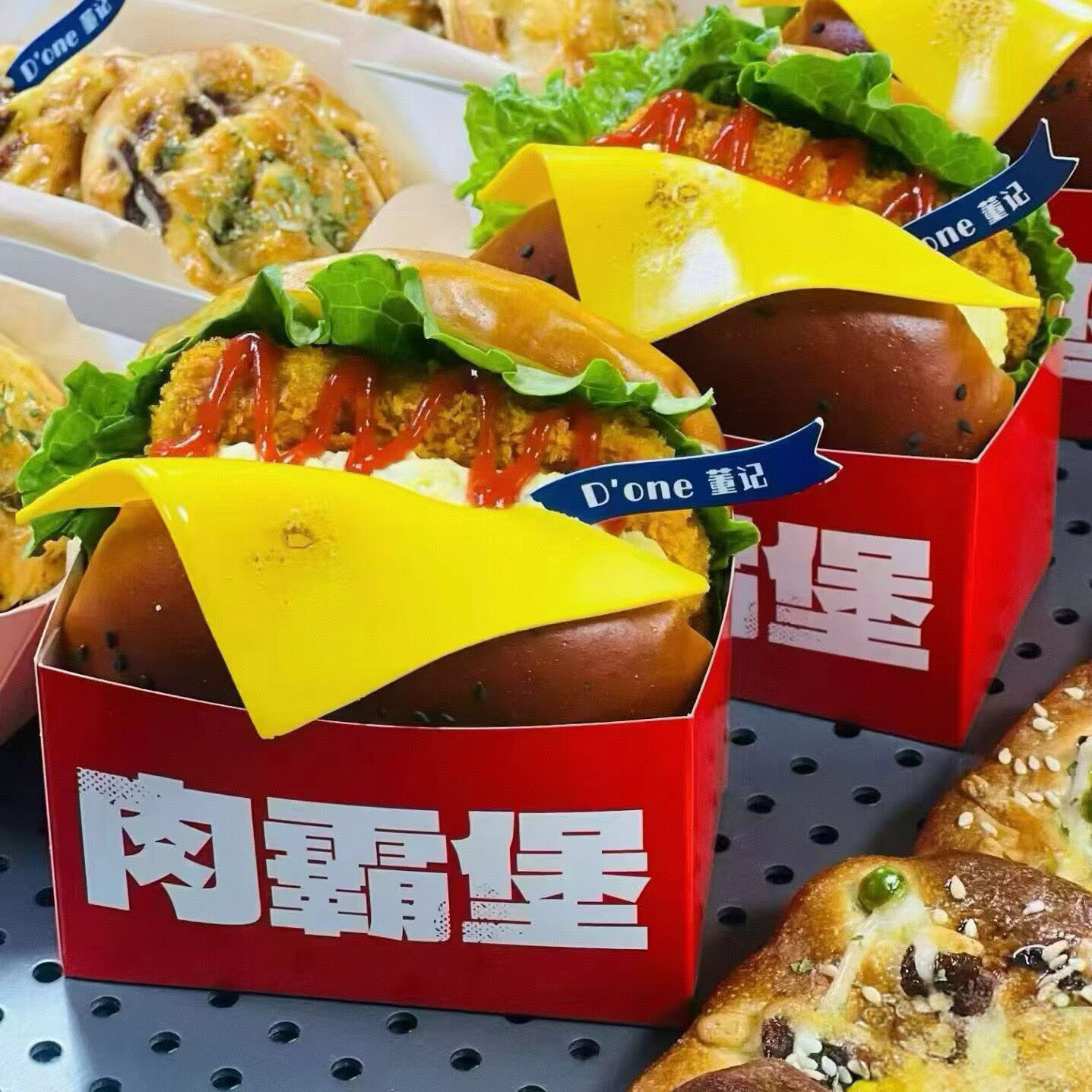 霸王肉堡打包盒肉霸堡热狗面包猪扒包一次性纸托三明治包装盒图片