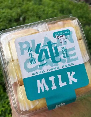 新品水牛奶纯蛋糕包装盒正方烘焙高透明食品级PET打包盒子