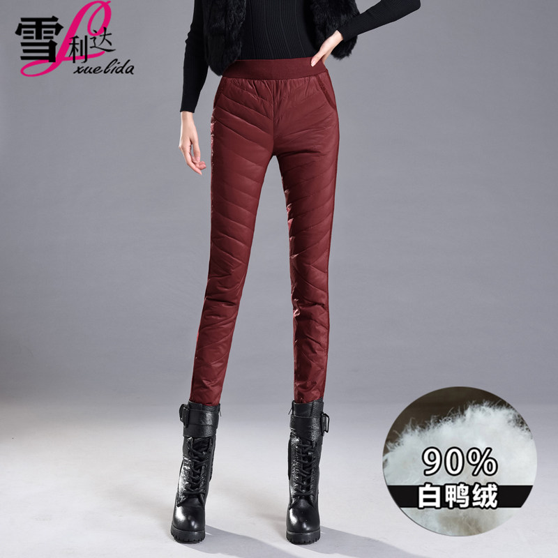 断码羽绒裤女外穿高腰加厚白鸭绒蕾丝大码修身保暖小脚羽绒棉裤冬,女装/女士精品,棉裤/羽绒裤,淘宝优惠券,粉丝福利购,淘宝优惠卷