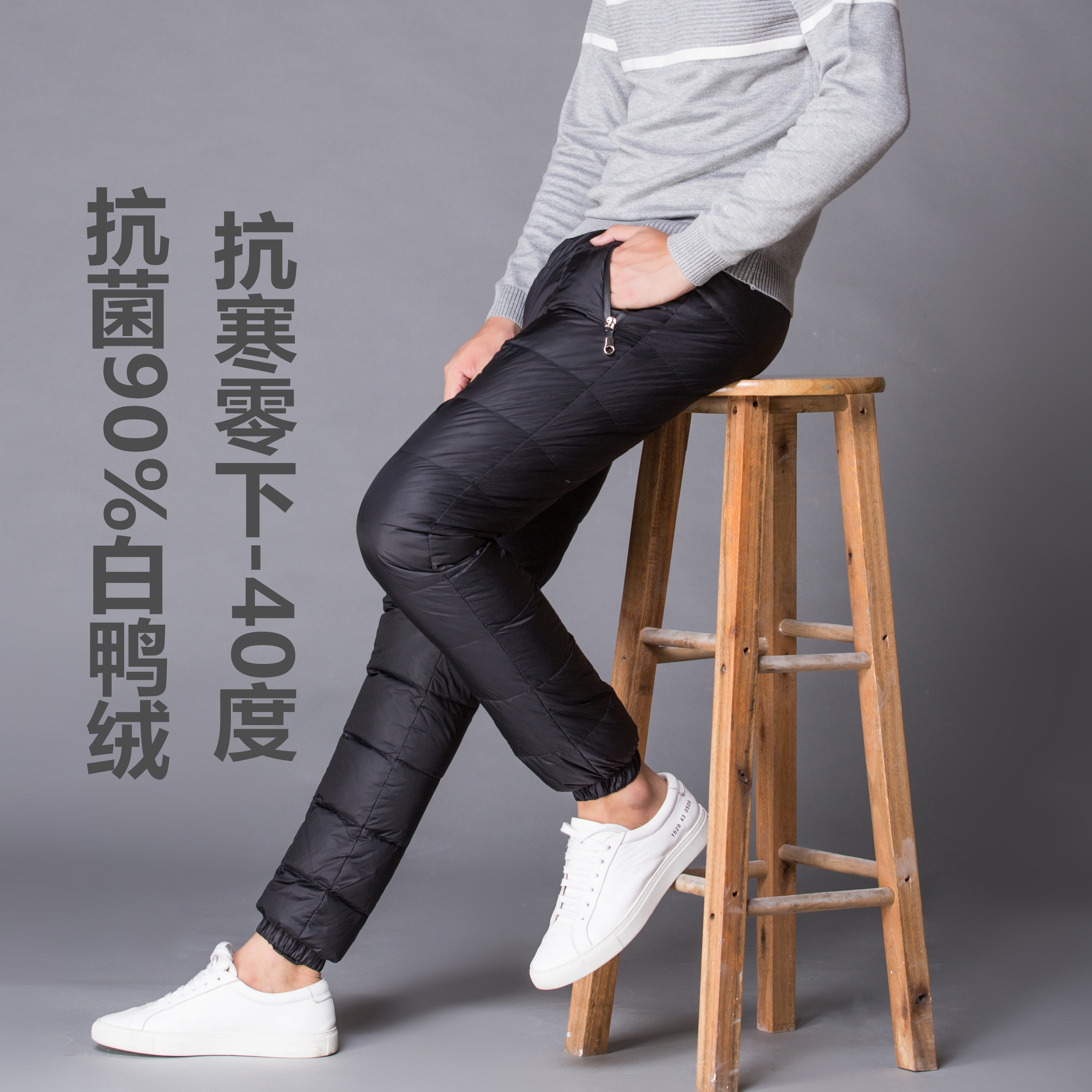冬季加厚羽绒裤男内外穿高腰白鸭绒时尚宽松休闲显瘦修身东北棉裤