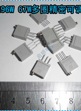 3296W 2K (202) 67W BI 精密可调电位器3296W可调电阻BOURNS灰色