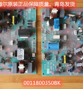 海尔挂机空调外机主板0011800291E0011800350G0011800847B851A-BK