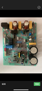 变频空调电脑板0011800339AY/BV/AA/KL/DK/AH/BB系列