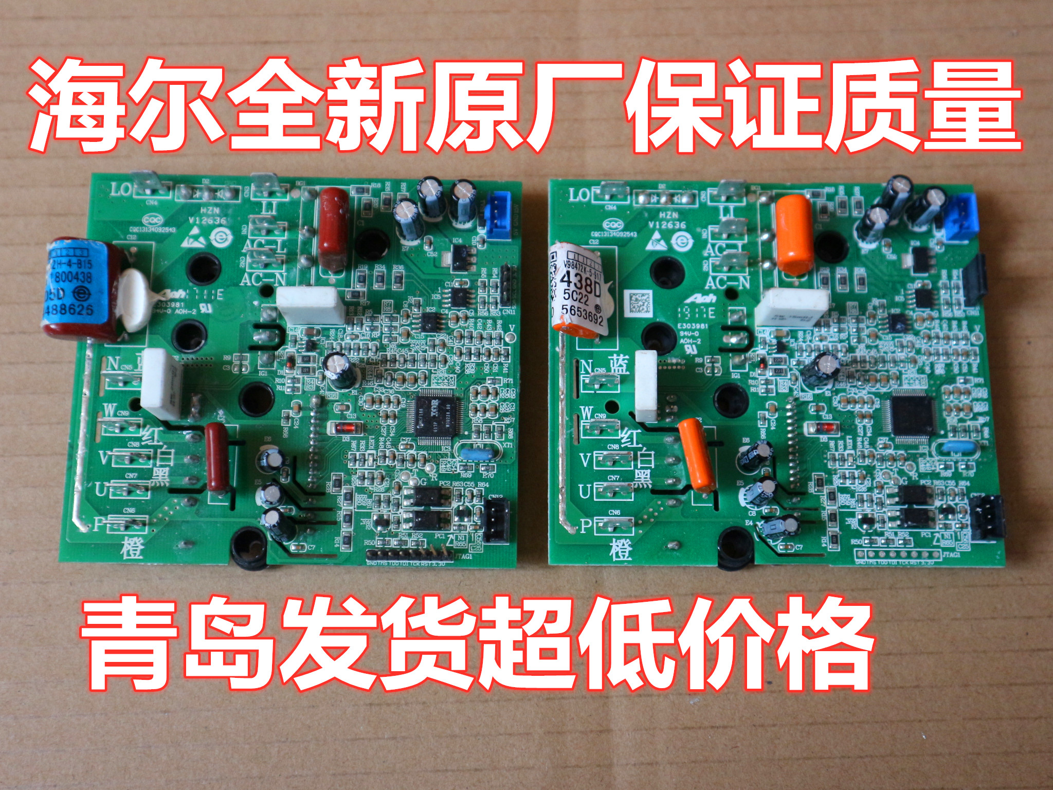 海尔原装空调室外功率模块0011800438/C/D驱动板 KFR-35W/0323A