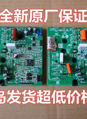 海尔原装空调室外功率模块0011800438/C/D驱动板 KFR-35W/0323A