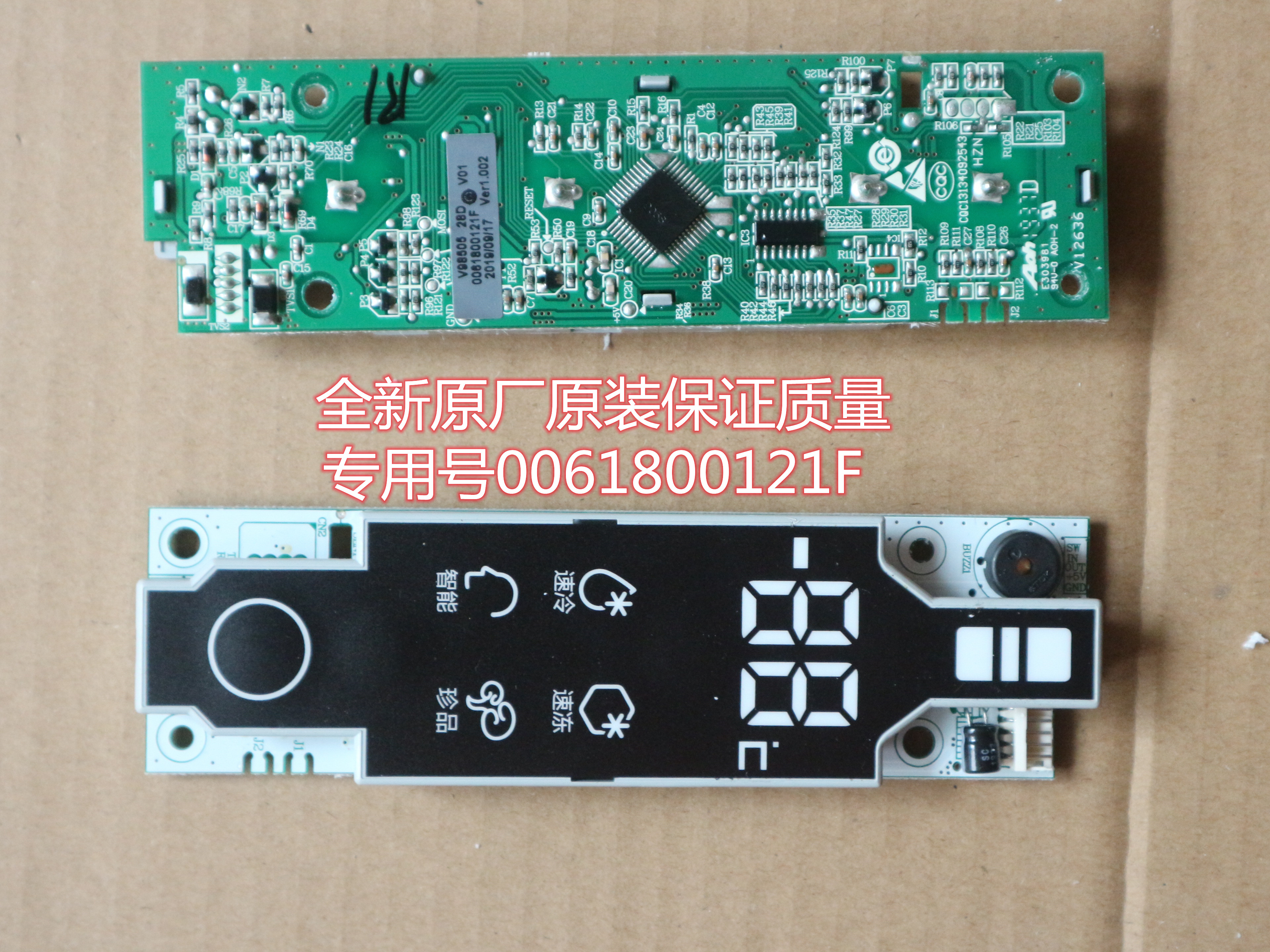 海尔冰箱显示0060840924d