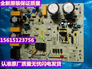适用海尔空调外机板0011800283K变频板KFR-72W/0722外/A控制主板