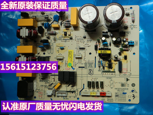 原装海er变频空调外机控制板