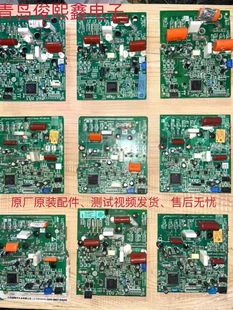 海er原装空调模块板0011800052F/N 0011800328G/F/X 0011800223