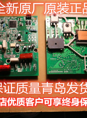适用海尔空调变频模块0011800258/H/G/J 功率模块 压缩机驱动板