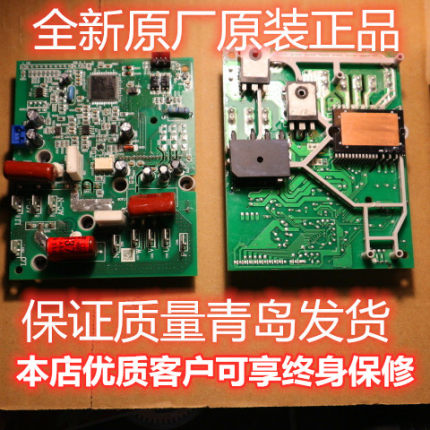 适用海尔空调变频模块0011800258/H/G/J 功率模块 压缩机驱动板