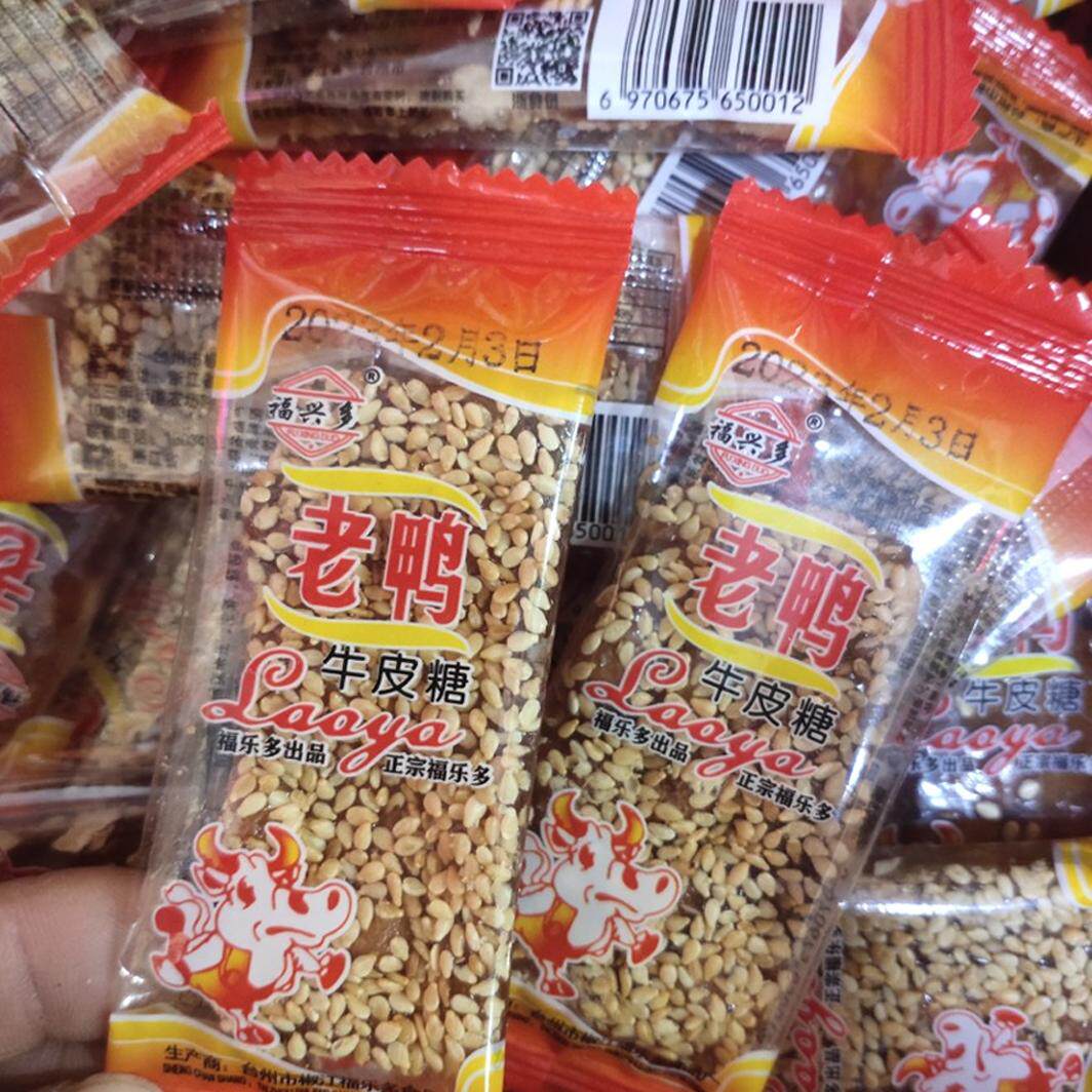 老鸭花生牛皮糖牛筋橡皮糖果特产手工花生芝麻软糖经典怀旧小零食