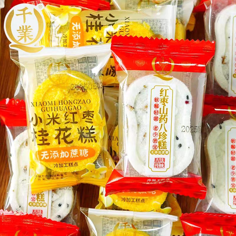 千业山药红枣八珍糕糕点点心早餐休闲小零食小米桂花糕传统小吃
