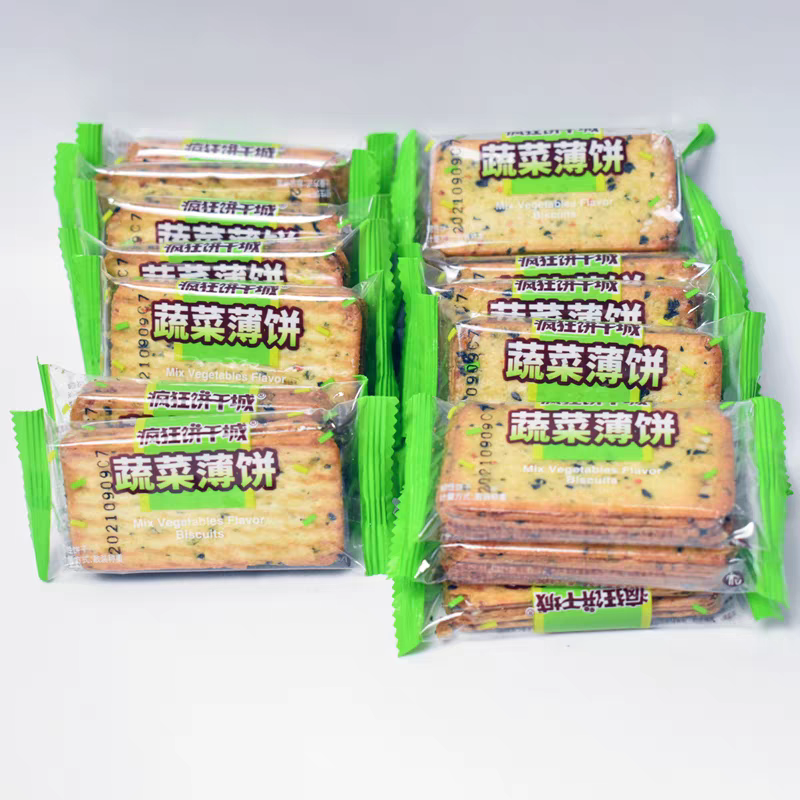 疯狂饼干城蔬菜薄饼酥脆韧性饼干休闲零食下午茶点心独立小包装