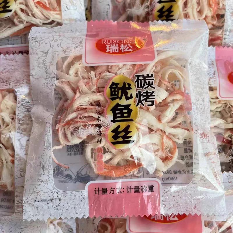 温州特产即食瑞松炭烤鱿鱼丝手撕小包装海鲜味旅游零食休闲小吃