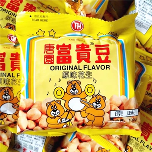 唐园富贵花生豆100g原味花生豆酥脆花生米炒货童年怀旧零食小吃
