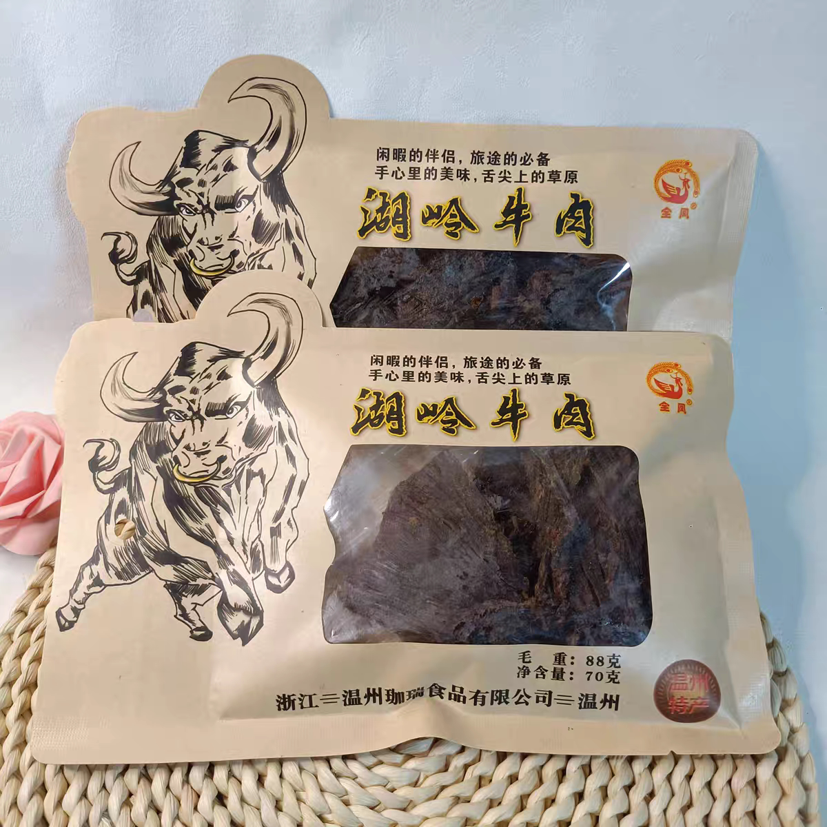 温州特产零食湖岭牛肉干手撕牛肉片五香香辣休闲旅游办公室小吃