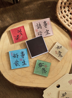 万事从愿亚克力磁性新年冰箱贴