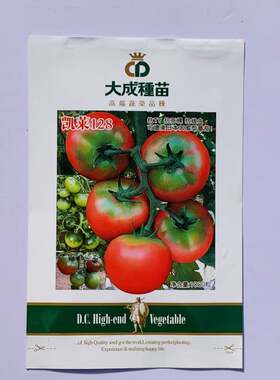 凯莱128草莓番茄种子超甜大番茄种子阳台盆栽西红柿籽LT