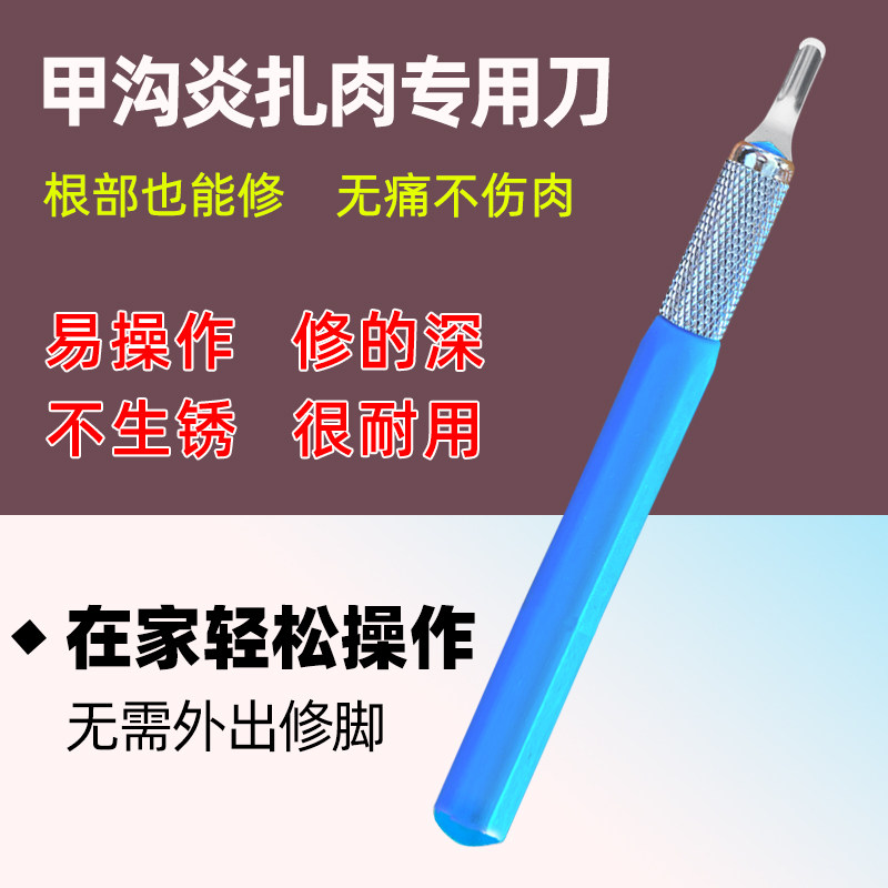 德国甲沟焱修甲刀嵌甲炎家用修甲