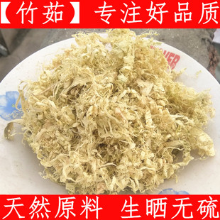 竹茹粉 中药材茹 淡新鲜 竹皮500克原色味纯无硫另有蚕沙陈皮麦芽