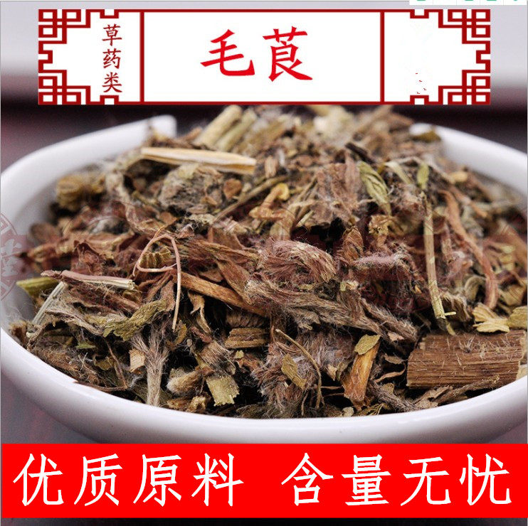 中药材毛茛 茴茴蒜 正品毛莨 500g包邮 新货纯正