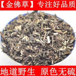 金沸草 中药材金佛草 旋复梗 旋复草金沸草无杂质500克新货