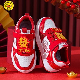 儿童运动鞋2026冬季本命年红色新年男女童休闲板鞋加绒保暖二棉鞋