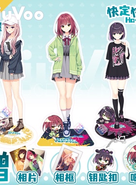 柚子社莉莉子阳见惠凪隐杏珠亚克力立牌定制limelightlemonadejam