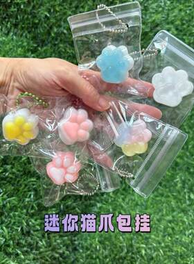 猫爪捏捏乐 小鼻嘎慢回弹解压玩具超软泥感萌趣发泄神器