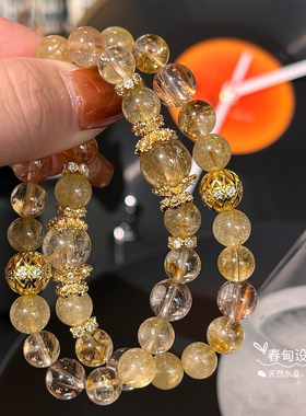 麻将搭子天然金发晶铜发晶黄塔晶8-11M手链礼物